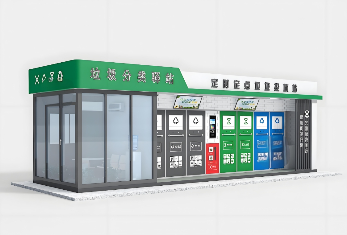 遠創(chuàng)垃圾分類-LJF0012